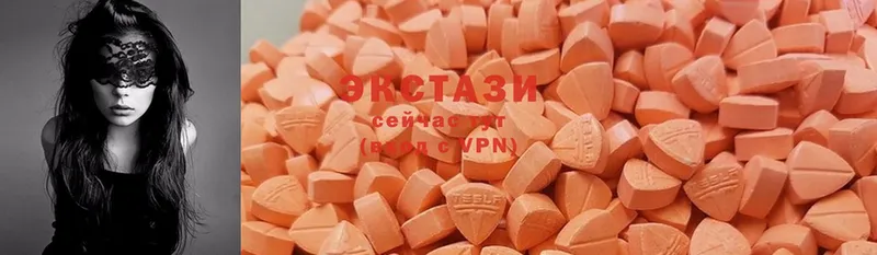 ссылка на мегу зеркало  Баксан  Ecstasy XTC 