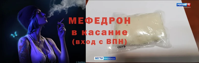 МЯУ-МЯУ mephedrone  Баксан 