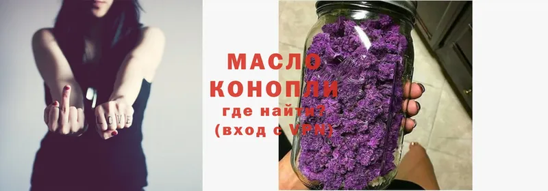 ТГК THC oil  Баксан 